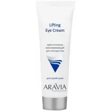  Aravia Крем для век Professional Lifting Eye Cream для контура глаз (50 мл)