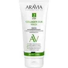 Маска для волос "Collagen Silk Mask" (200 мл)