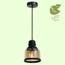 Светильник Lussole LOFT GRLSP-9688
