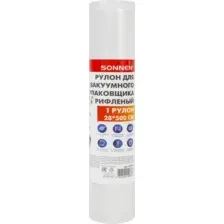 Вакуумный рулон Sonnen 28x500см / 456343