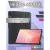 Чехол Bingo Tablet для Samsung Tab S11 Ultra (черный)