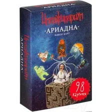 Настольная игра Cosmodrome Games Ариадна. Дополнение к Имаджинариуму 11776