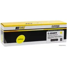 Картридж Hi-Black HB-054HY (аналог Canon 054H Yellow)