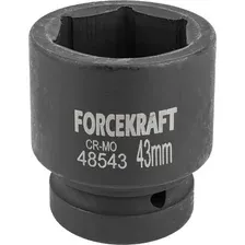 Головка слесарная ForceKraft FK-48543
