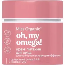 Крем для лица Miss Organic Oh, My Omega! Cream Питание с разглаживающим эффектом (45мл)