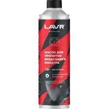 Lavr Motoline Масло для пропитки воздушного фильтра мотоцикла 580мл Ln7707