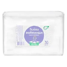 Пеленки впитывающие детские MedLen 60х40 см., 30 шт.