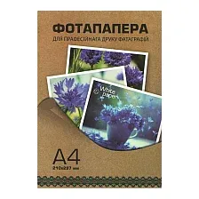 Фотобумага White Paper глянцевая А4 150 г/м2 25 л