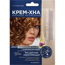 Крем-краска для волос Fito Косметик Крем-Хна Укрепляющая с комплексом масел (50мл, бесцветная )