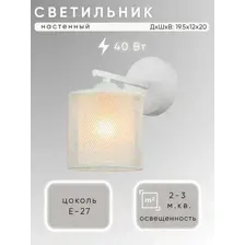 Бра Aitin-Pro НББ 03-40-101 / 07686/1W (белый)