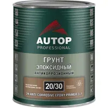 Автомобильный грунт Autop 2К эпоксидный антикоррозионный 3+1 - светло-серый - банка. 750 мл 20/30