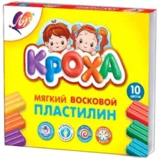 Пластилин восковой Луч Кроха 12С 875-08 (10 цв)