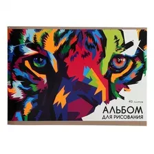 Альбом для рисования Listoff Тигр / А402571