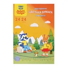 Набор цветной бумаги Мульти-пульти Приключения Енота ЦБм24-24дв_31614 (24 цв)