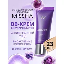 BB-крем Missha M Perfect Cover Serum No.23 Natural Beige (50мл)