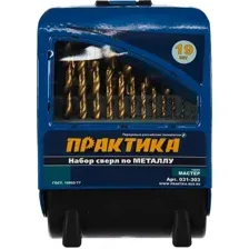 Набор сверл Практика Мастер 031-303 (19 шт)