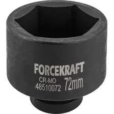 Головка слесарная ForceKraft FK-48510072