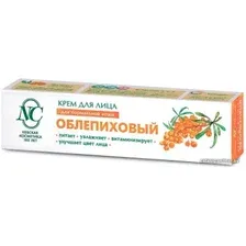  Невская косметика Крем для лица Облепиховый 40 мл
