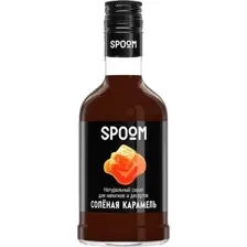 Сироп Spoom Соленая Карамель 0.25л