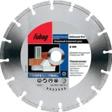 Круг алмазный Fubag Universal Pro 12230-3