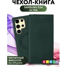 Чехол-книжка Bingo Flip Style для Samsung S24 Ultra (зеленый)