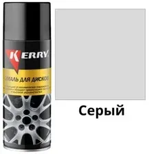 Kerry KR-960.2 Эмаль для дисков (светло-серая) 520 мл