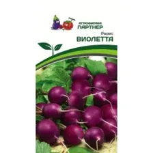 Семена Редис Виолетта(2г)