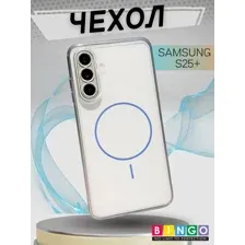 Бампер Bingo Thin Circle для SAMSUNG S25+ Фиолетовый