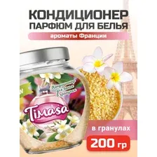 Кондиционер для белья Timasa Ароматы Франции в гранулах (200г)