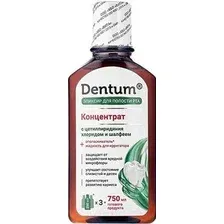 Ополаскиватель для полости рта Dentum Концентрат с цетилпиридиния хлоридом и шалфеем (250мл)