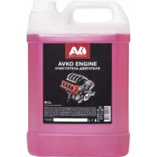 Очиститель двигателя Avko Engine (5кг)