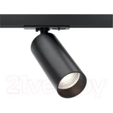 Трековый светильник Maytoni Focus LED TR021-1-12B3K-W-D-B