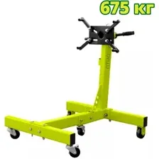 Кантователь для двигателя Dyllu DTEU1A50 675кг