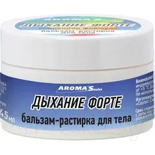 Бальзам для тела Aroma Saules Дыхание Форте Растирка (45мл)