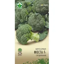Семена МинскСортСемОвощ Капуста брокколи. Фиеста Эксперт F1 (12шт)