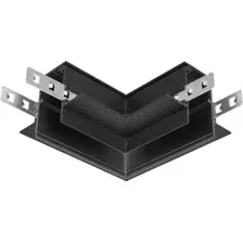 Коннектор питания шинопровода Arte Lamp Linea-accessories A480706