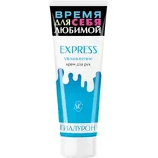 Крем для рук Невская Косметика Express увлажнение (75мл)