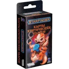 Ролевая игра Мир Хобби Starfinder. Настольная ролевая игра. Карты критических ударов