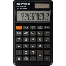 Калькулятор BRAUBERG Digital-12 272968 (черный)
