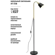 Торшер ArtStyle HT-731B