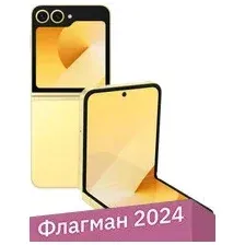 SAMSUNG GALAXY Z FLIP6 SM-F741B 12/256GB (ЖЕЛТЫЙ)