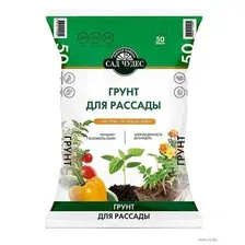 Грунт для рассады (50 л)