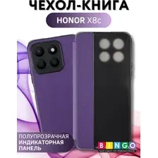 Чехол-книжка Bingo Smart для Honor X8c (фиолетовый)