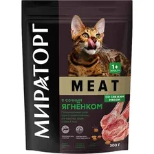 Сухой корм для кошек Мираторг Meat с сочным ягненком для взрослых кошек старше 1 года 300 г