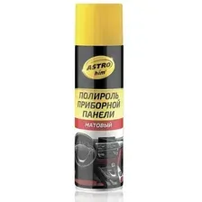 Полироль ASTROHIM АС-2341