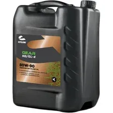 Трансмиссионное масло Cyclon GEAR 80W-90 HD/GL-4 20л