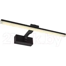 Подсветка для картин LED4U L7186-420 BK