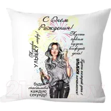 Подушка декоративная Print Style С днём рождения 40x40hod10
