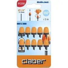 Распылитель Claber 91258 (10 шт)