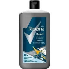  Rexona Гель для душа умывания и шампунь 3 в 1 Активный уголь 750 мл